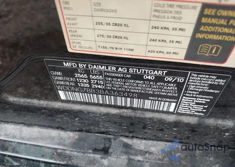 2011 Mercedes-Benz S 550 из США, поврежденный, VIN WDDNG7BB3BA363498